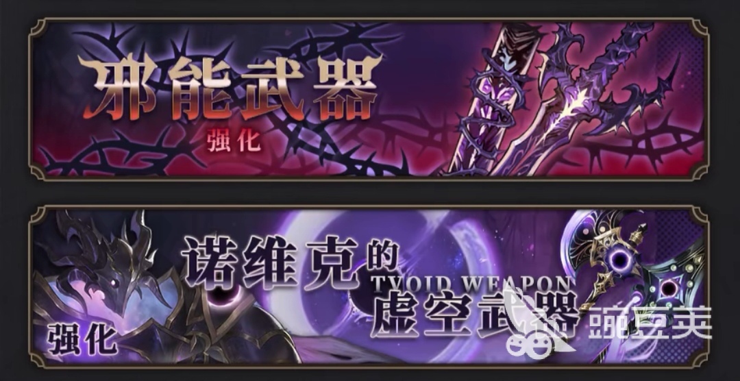 风之痕迹虚空武器怎么制作 风之痕迹虚空武器制作方法详解截图