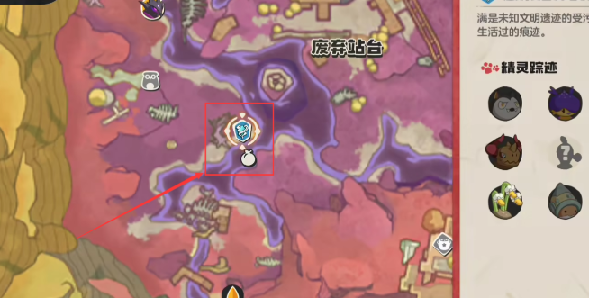 洛克王国世界龙息帕尔技能是什么 洛克王国世界龙息帕尔技能强度分析