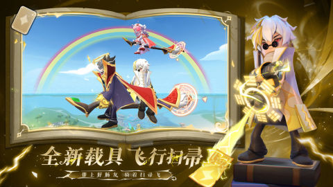 2025经典的活跃气氛的手机游戏有哪几款 最流行的活跃气氛的游戏汇总截图