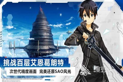 2025火爆的刀剑神域游戏手机版分享：高人气ARPG冒险游戏介绍截图