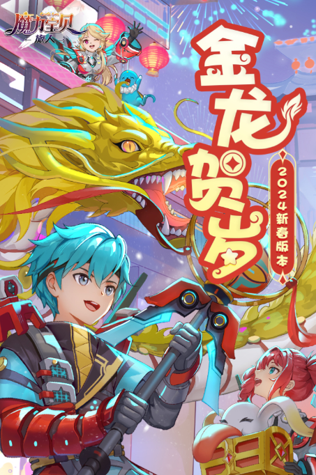 2025召唤一堆宝宝打怪的手游有哪些