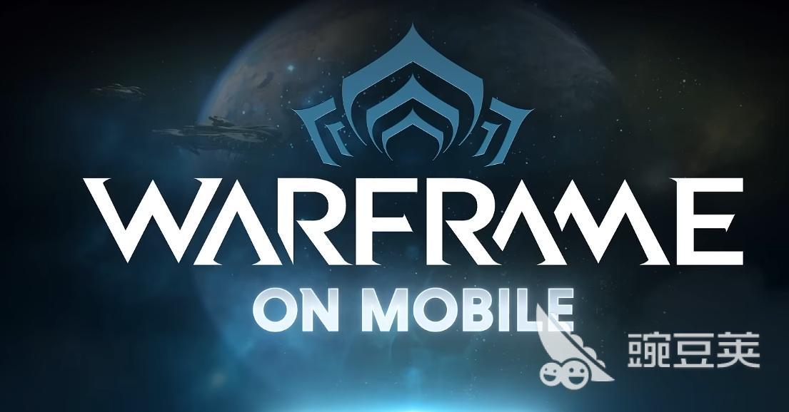 星际战甲游戏手机版2025最新动态 星际战甲手游2025年更新情报汇总截图