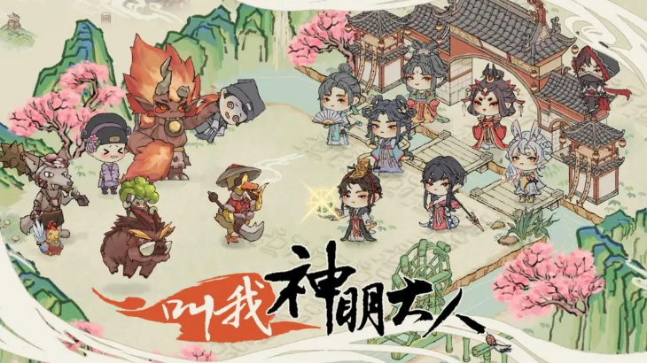 神明游戏有哪几款分享 2025火爆的神明游戏榜单