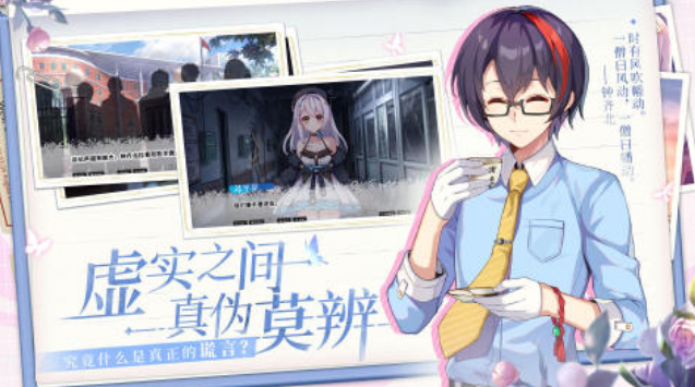 高人气的推理游戏在哪里下载 2025火爆的的推理游戏手机版合辑