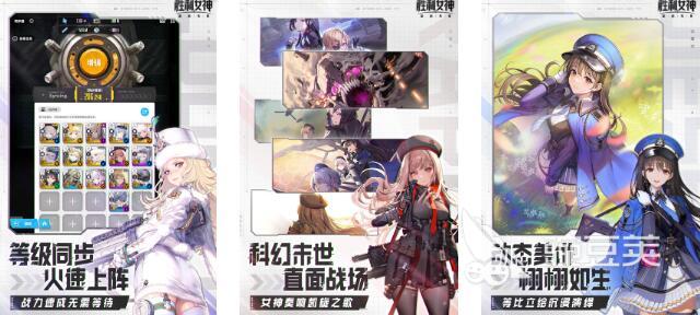 热门的美少女游戏分享 2025经典的美少女游戏手机版合辑截图