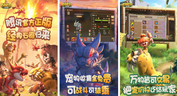 流行的智能回合制游戏手机版有哪几款 2025经典的回合制手游合辑截图