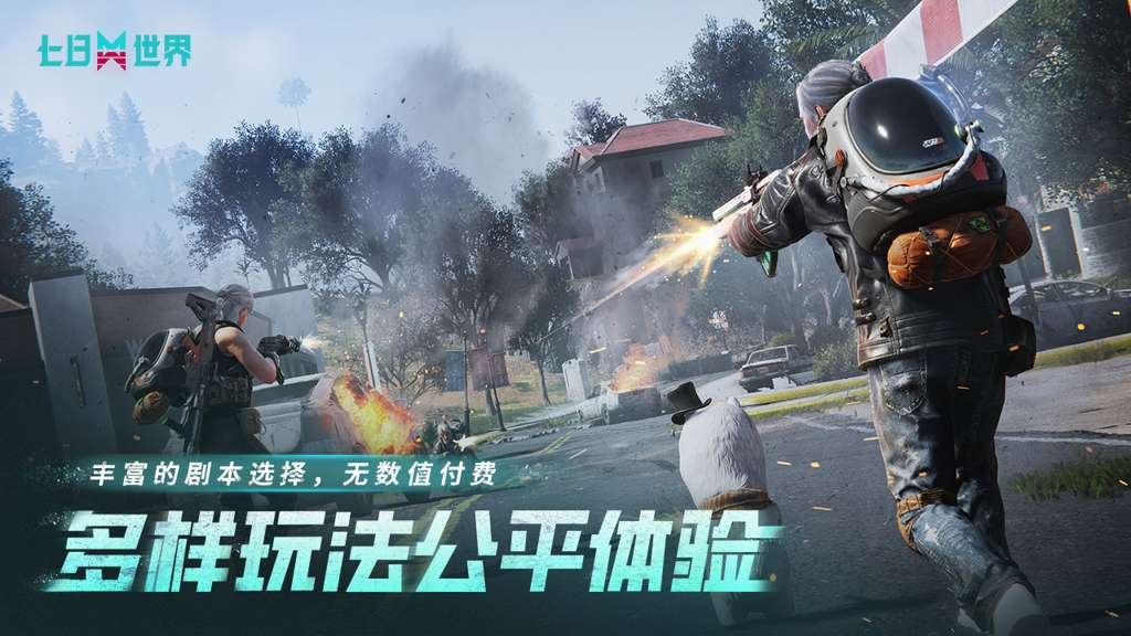 人气最高的生存战争合集