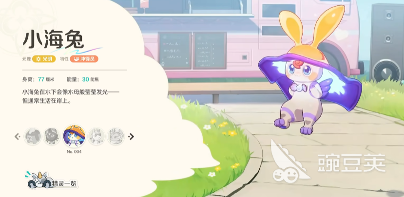 崩坏因缘精灵小海兔怎么样 崩坏因缘精灵游戏手机版小海兔强度解析与玩法分享截图