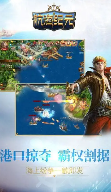 航海王游戏手机版哪个值得玩2025 优质的航海王手游汇总截图