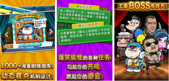 2025年最经典的游戏手机版分享：十款必玩耐玩游戏介绍截图