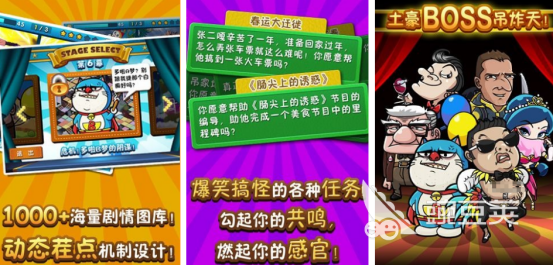 2025年最经典的游戏手机版分享：十款必玩耐玩游戏下载指南截图