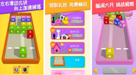 流行的室内小游戏有哪些