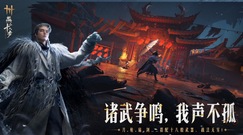 网易十款良心游戏手机版分享哪个 2025高人气网易手游榜单合集截图