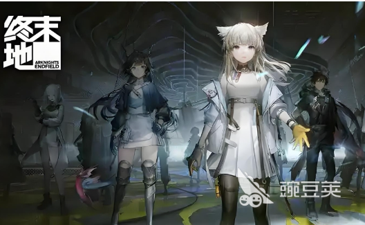 明日方舟终末地是联机游戏吗 明日方舟终末地多人模式玩法详解截图
