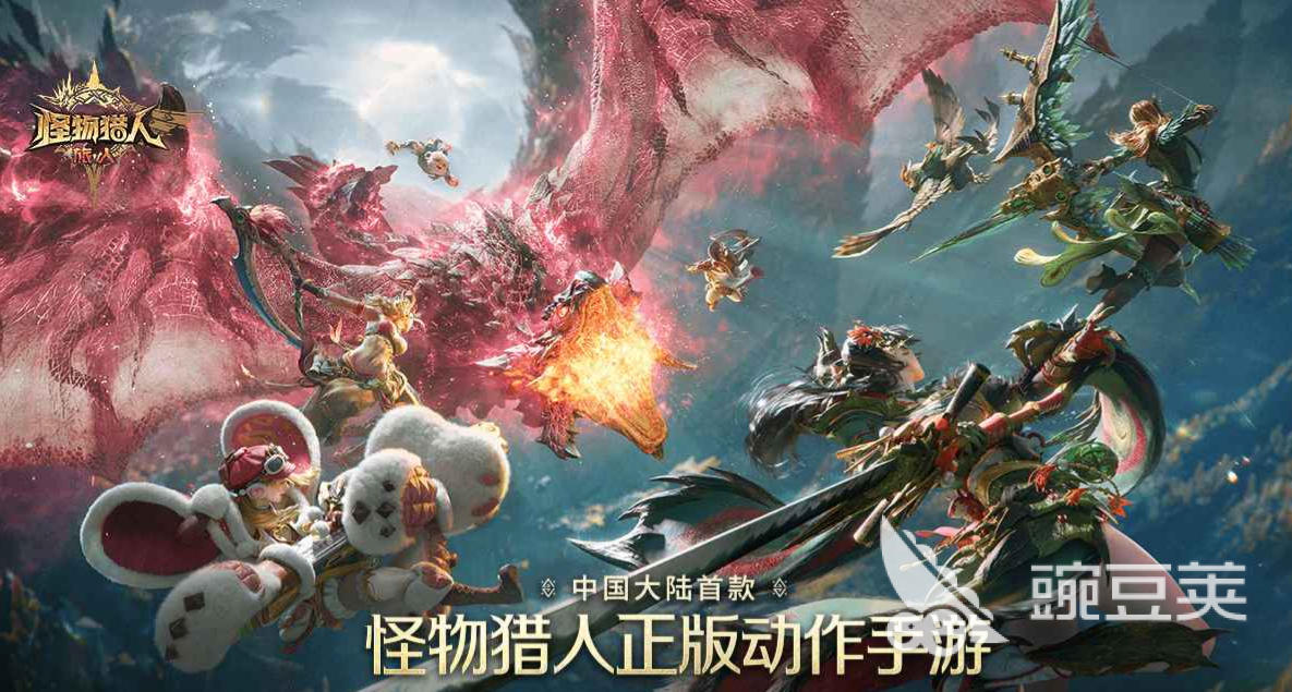 怪物猎人旅人怪物图鉴全收录 怪物猎人旅人怪物教程速查指南截图