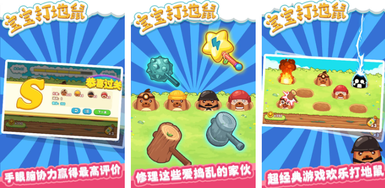 幼儿园两人互动游戏分享：2025年好玩又益智的两个人儿童游戏合辑截图