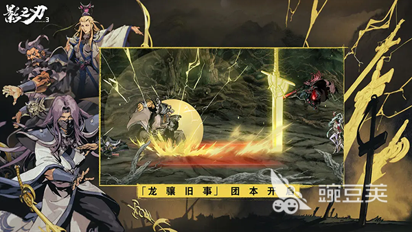 2025火爆的闯关打斗游戏分享：畅享动作冒险乐趣