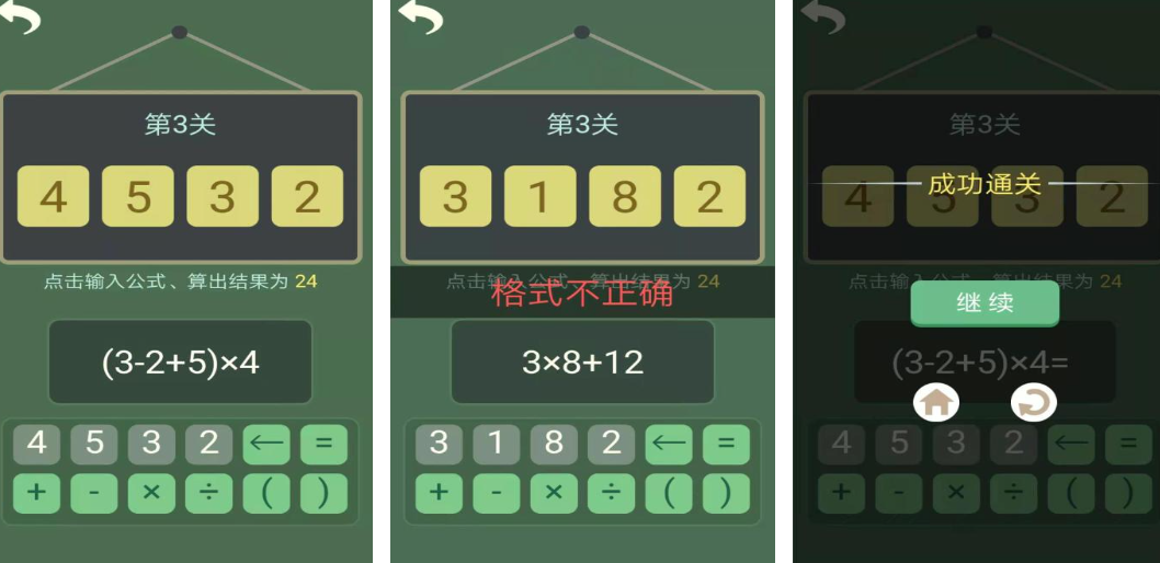 2025有趣的数学游戏大闯关分享 数学益智手机游戏介绍