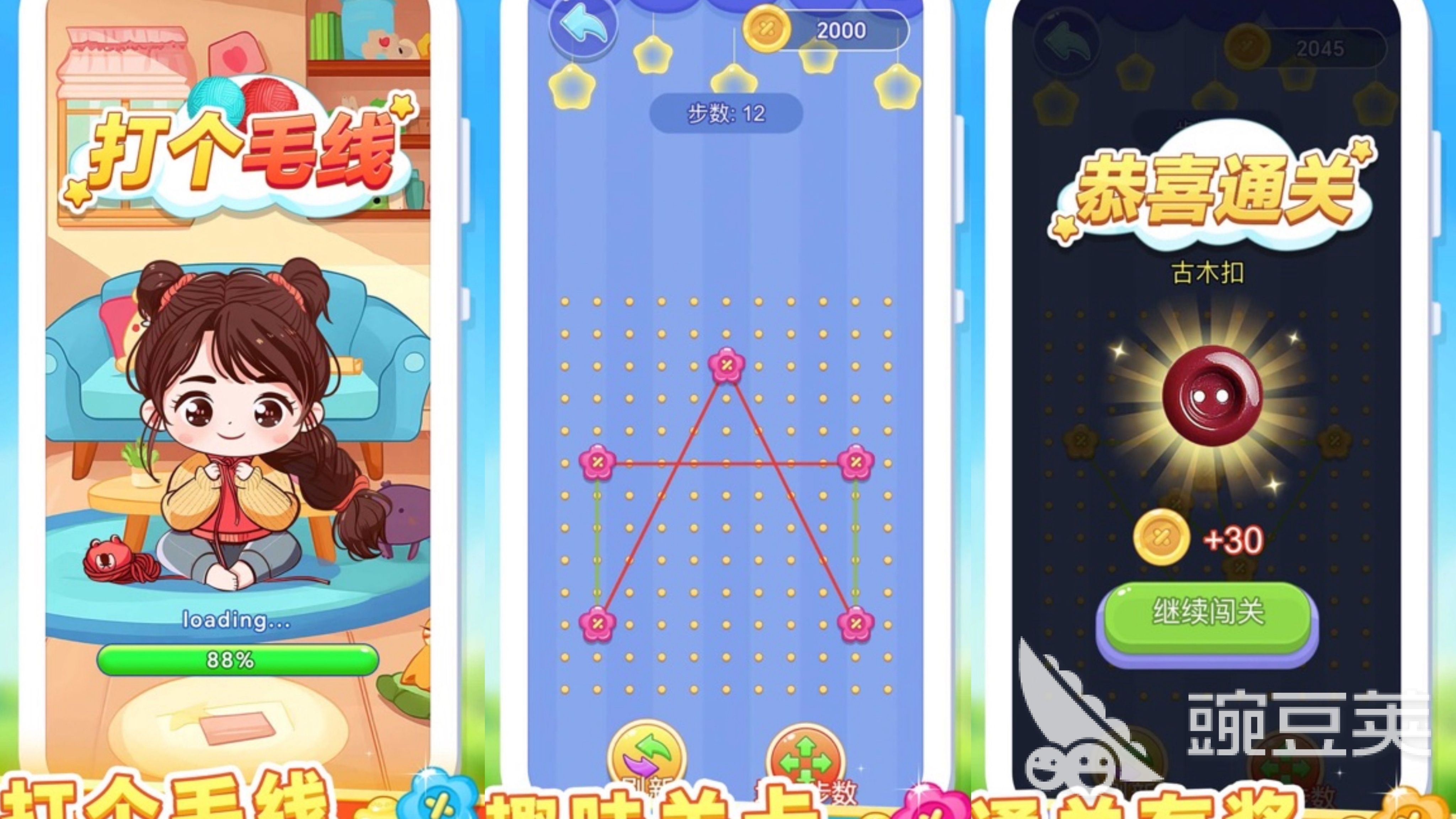 2025有趣的广告游戏有哪几款 2025受欢迎的广告游戏分享榜截图