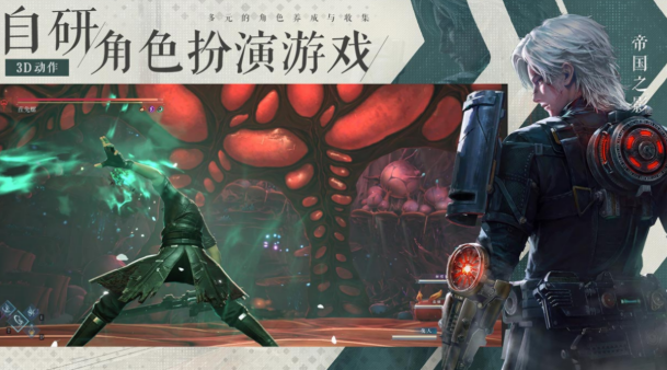 凡应游戏手机版怎么下载 凡应手游安卓下载地址盘点截图