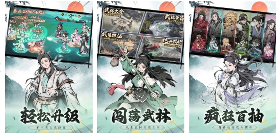 2025什么仙侠游戏手机版好玩 经典的仙侠手游榜单合集