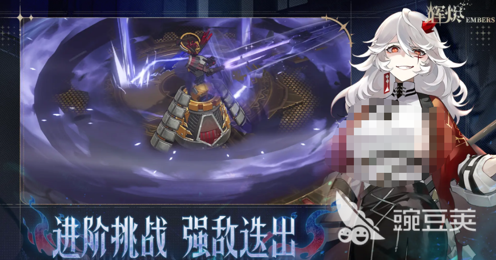 辉烬废墟统治者打法全解析：高效击败技巧与策略指南