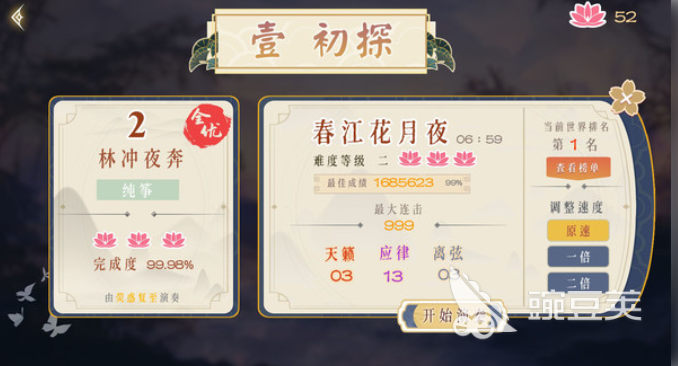 2025火爆的古筝游戏分享：手机弹琴安卓APP精选榜单