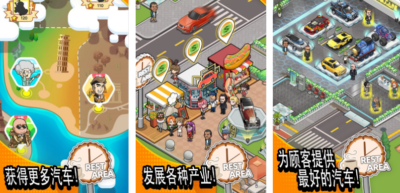 不用钱的无广告手机游戏分享哪个 流行的无广告游戏手机版合辑2025截图