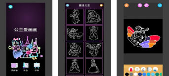 2025热度很好的画画手机游戏介绍 经典的画画游戏有哪几款截图