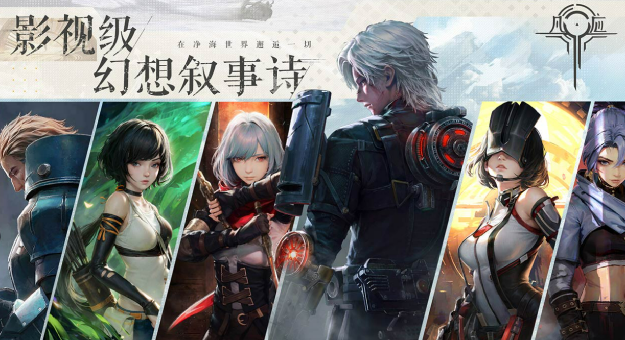 凡应游戏手机版是ARPG吗？游戏类型全面解析截图