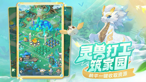 网易游戏下载分享 2025最火热的网易游戏叫什么名字截图