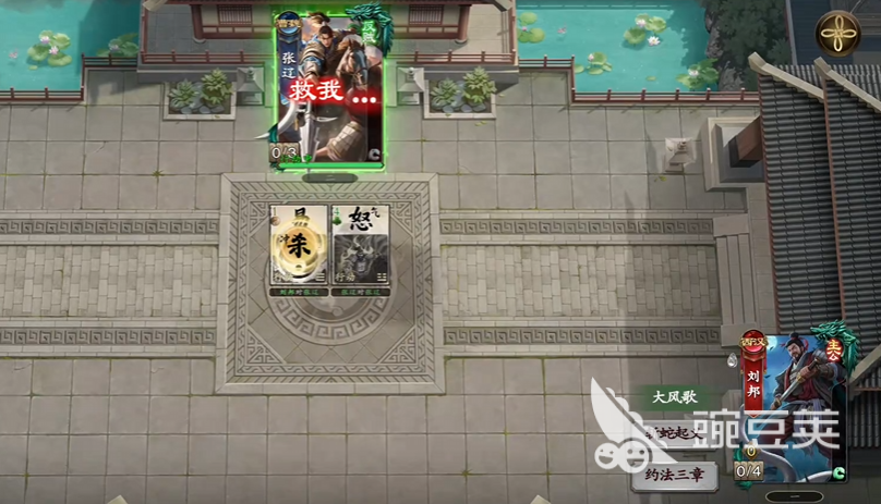 名将杀武侯讲武第31-35关通关技巧 名将杀武侯讲武高难关卡教程详解截图