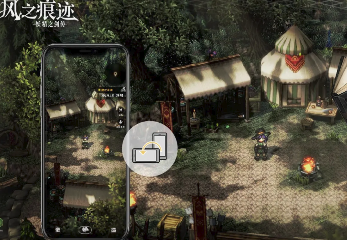 风之痕迹体力获取方法 风之痕迹体力怎么刷截图