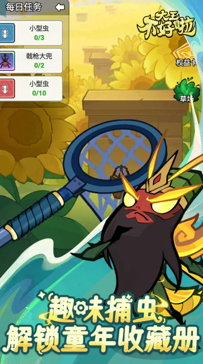 好玩的新三国游戏分享 2025人气较高的三国游戏合辑截图