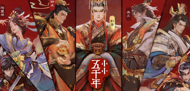 能够建立王朝的游戏介绍2025 热门建立王朝游戏汇总