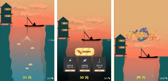 经典的钓鱼游戏榜单 好玩的钓鱼游戏分享2025