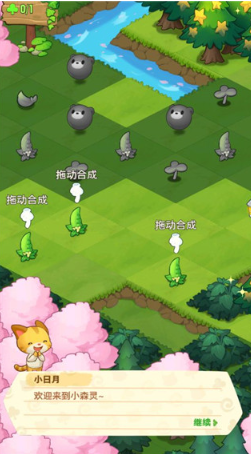 受欢迎的治愈小游戏有哪几个