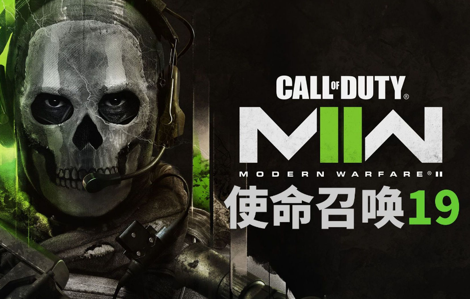 cod19闪退怎么解决 cod19玩一会儿就闪退怎么回事截图