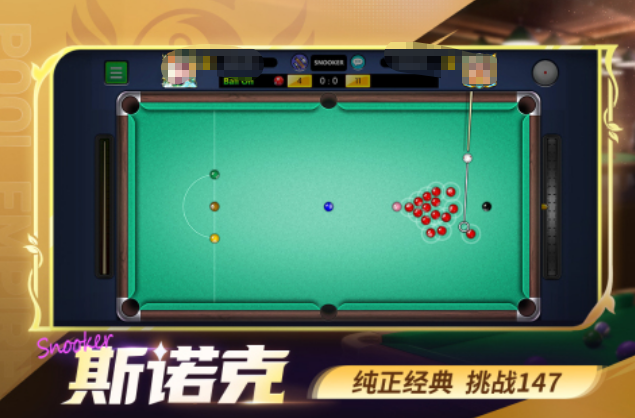 适合40岁玩的游戏有哪几款 火爆的的40岁人可玩的游戏手机版分享2025截图