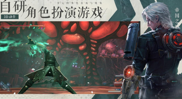 凡应游戏手机版游戏类型盘点 凡应手游好玩吗截图