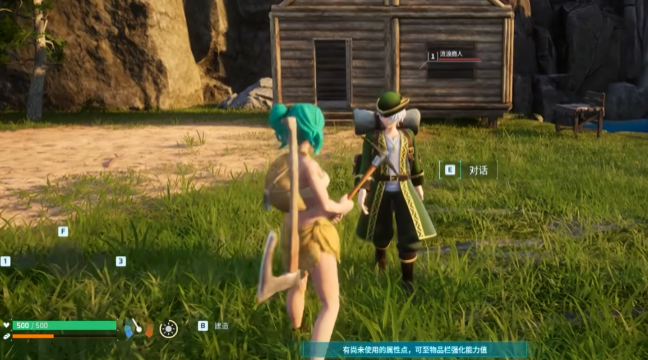 幻兽帕鲁游戏手机版怎么登录 幻兽帕鲁手游服务器选择截图