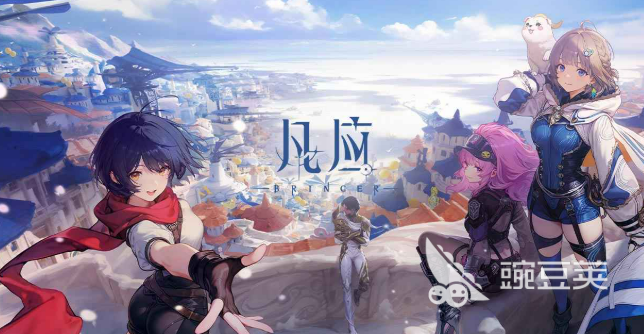 凡应游戏手机版测试资格获取方法 凡应手游怎么申请测试资格截图