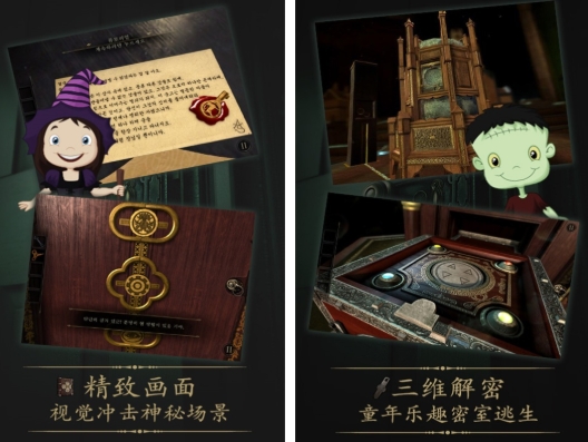 榜单合集4的手机不用网络游戏before_2 经典的单机小游戏推荐2025截图