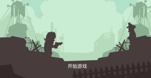 热门幼儿打仗游戏合辑2025 幼儿打仗游戏哪个值得下载截图