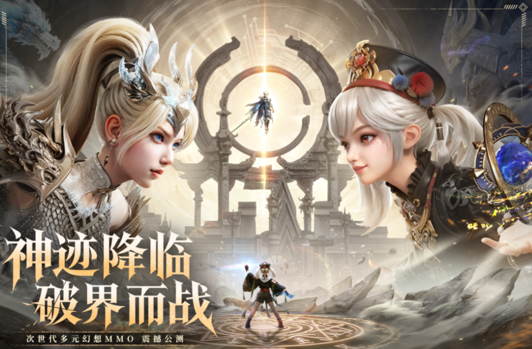 经典的角色游戏榜单合集TOP10 耐玩的角色游戏分享2025截图