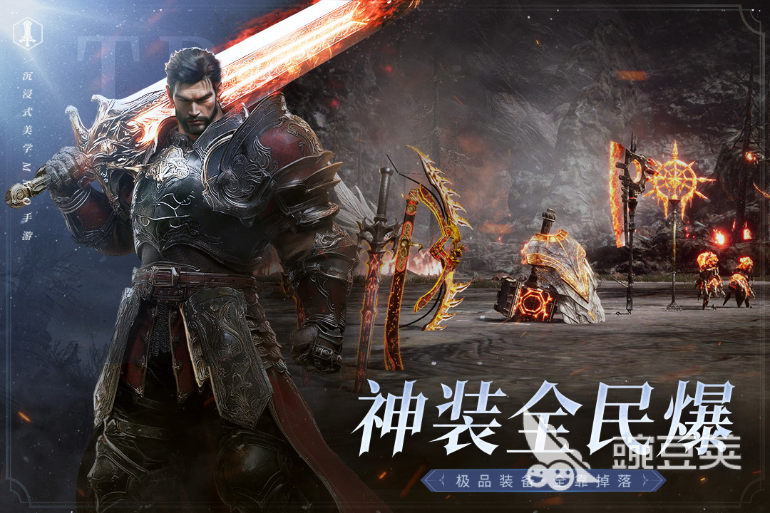 2025火爆的高自由度开放世界游戏手机版分享：畅玩沉浸式沙盒冒险截图