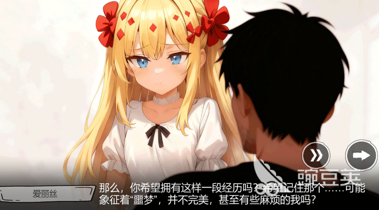 病栋剧情是什么 病栋剧情详细盘点截图