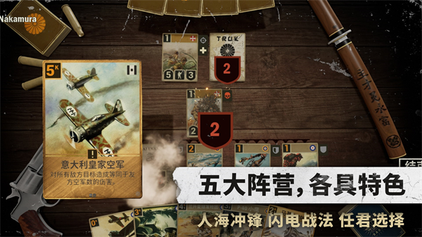热门二战卡牌游戏分享 2025火爆的的二战卡牌游戏有哪几款截图