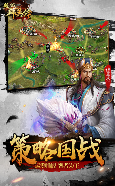 3k游戏哪个值得玩2025 火爆的受欢迎的3k游戏分享截图