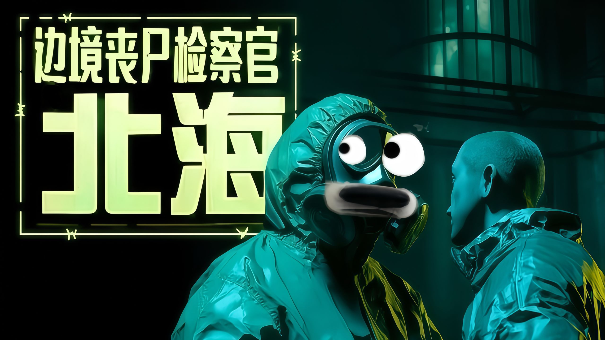 火爆的边境游戏有哪几款 2025受欢迎的边境游戏手机版排名